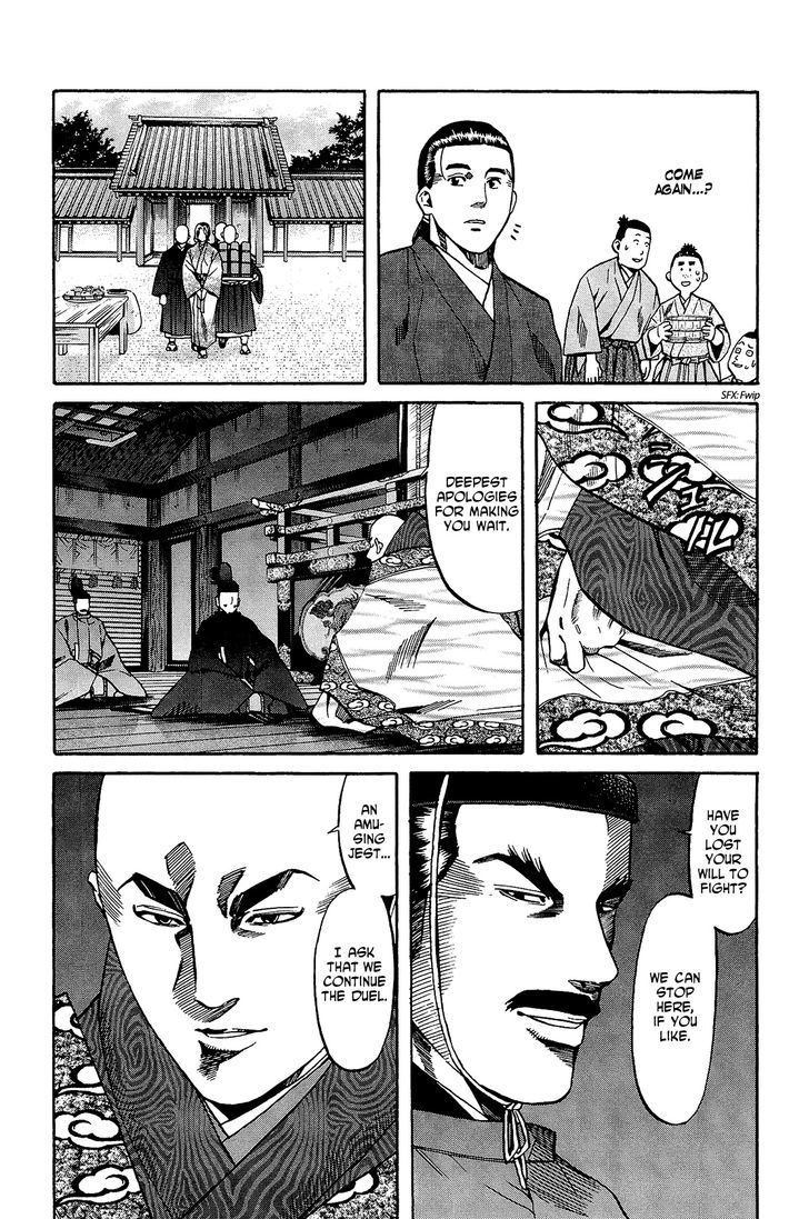 Nobunaga No Chef - Vol.6 Chapter 49 : Youko And Ken