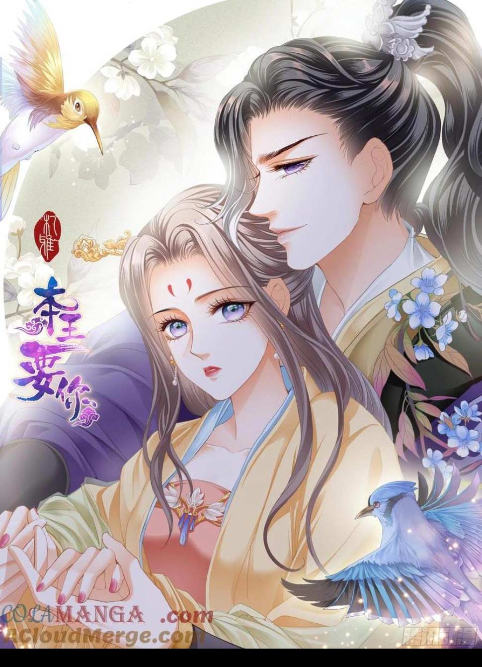 The Prince Wants You - Chapter 237