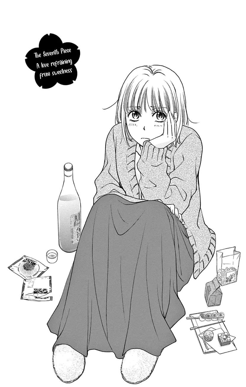 Amaku Naru Made Matemasen - Vol.2 Chapter 7:  A Love Refraining From Sweetness