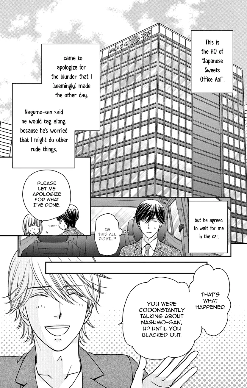 Amaku Naru Made Matemasen - Vol.2 Chapter 7:  A Love Refraining From Sweetness