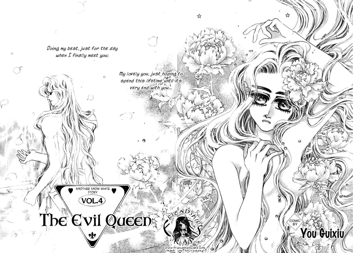 The Evil Queen - Vol.1 Chapter 4 : [End]