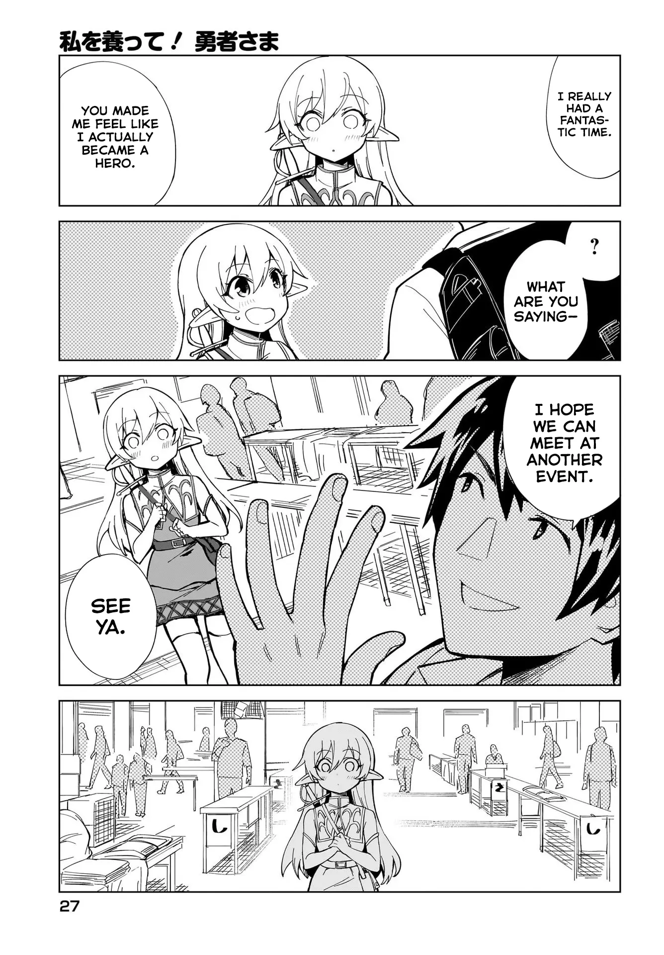 Watashi Wo Yashinatte! Yuusha-Sama - Chapter 1