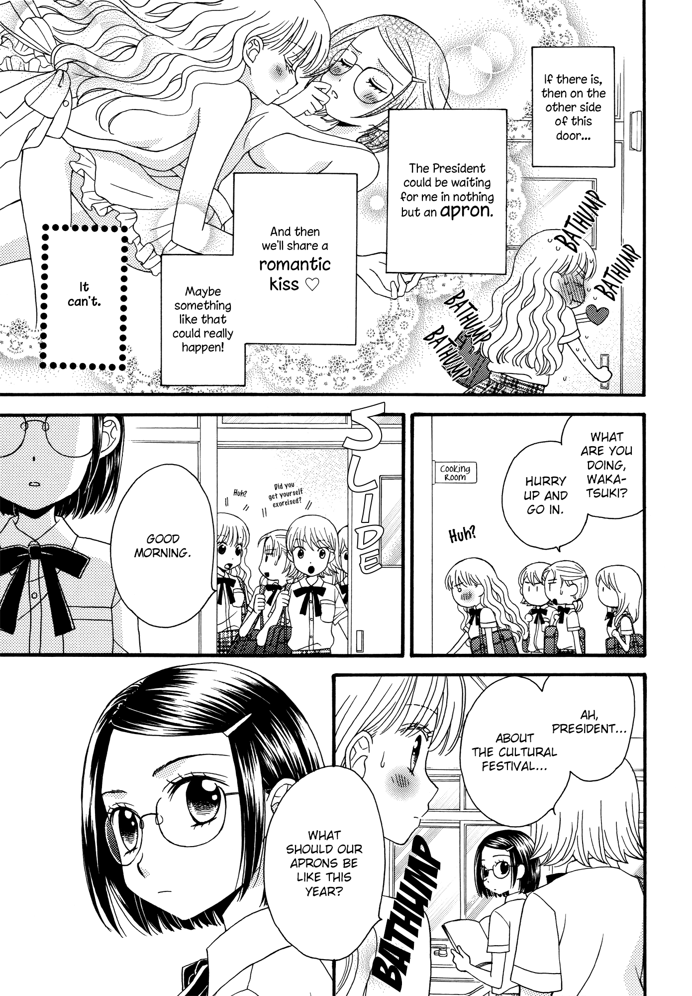 Himitsu No Recipe - Chapter 15 V2 : Page 15