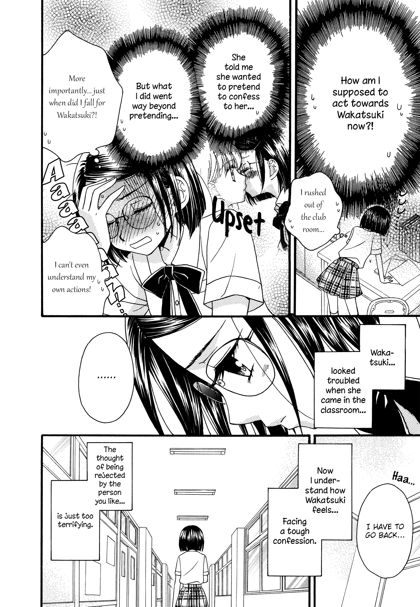 Himitsu No Recipe - Chapter 15 V2 : Page 15