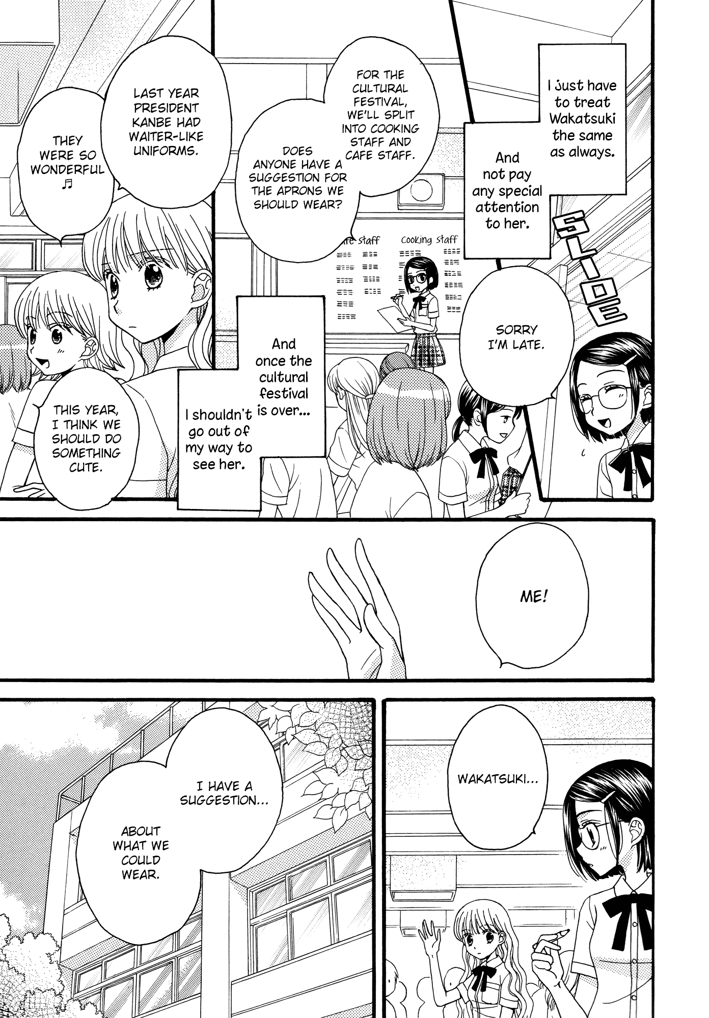 Himitsu No Recipe - Chapter 15 V2 : Page 15