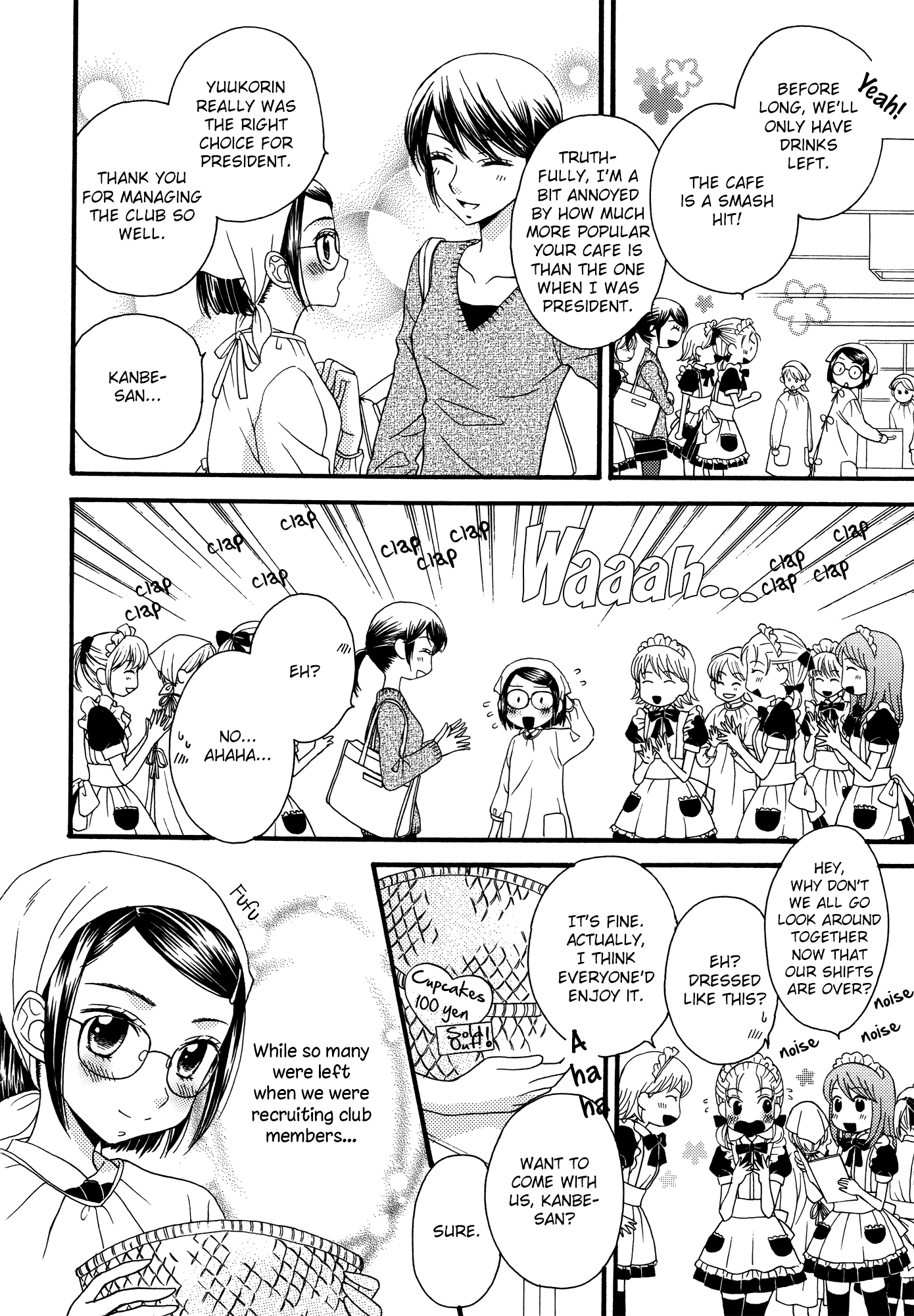 Himitsu No Recipe - Chapter 15 V2 : Page 15