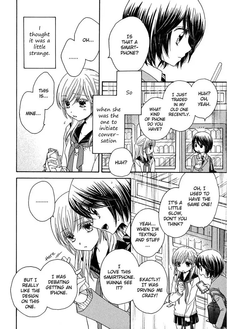 Himitsu No Recipe - Vol.2 Chapter Omake: Fall In Love