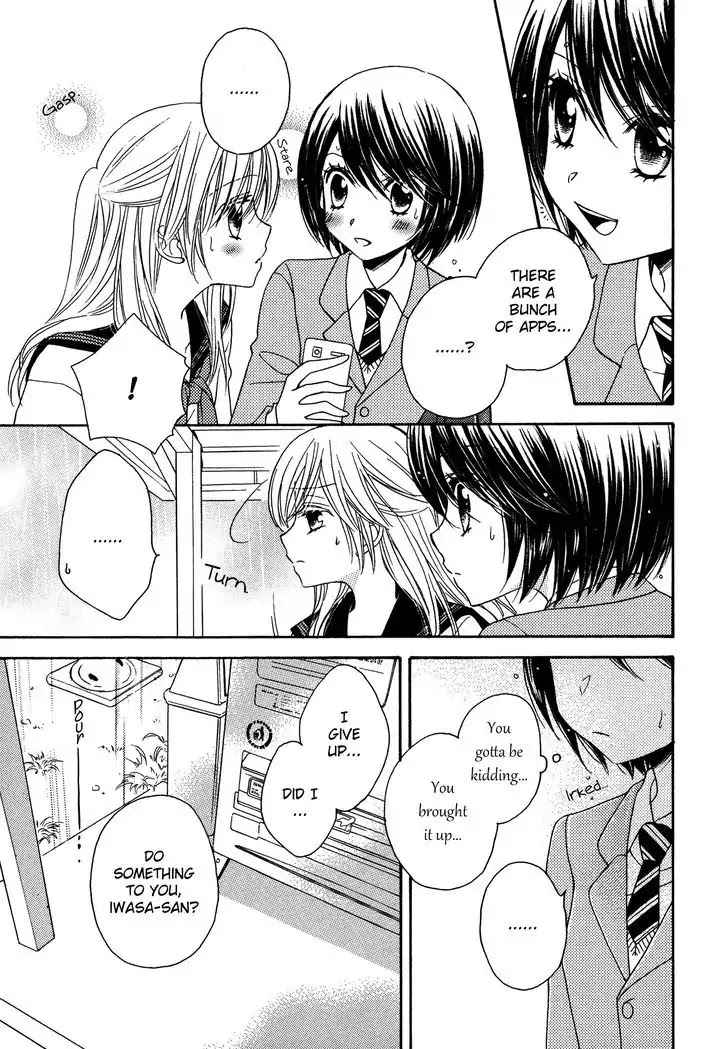 Himitsu No Recipe - Vol.2 Chapter Omake: Fall In Love