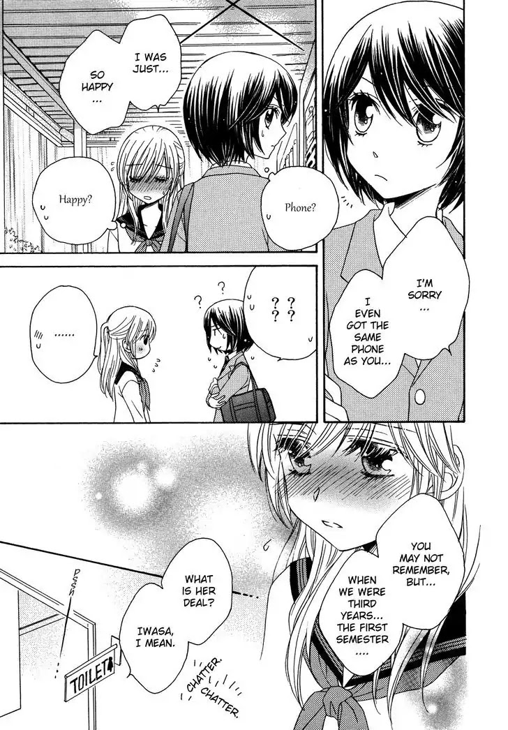 Himitsu No Recipe - Vol.2 Chapter Omake: Fall In Love