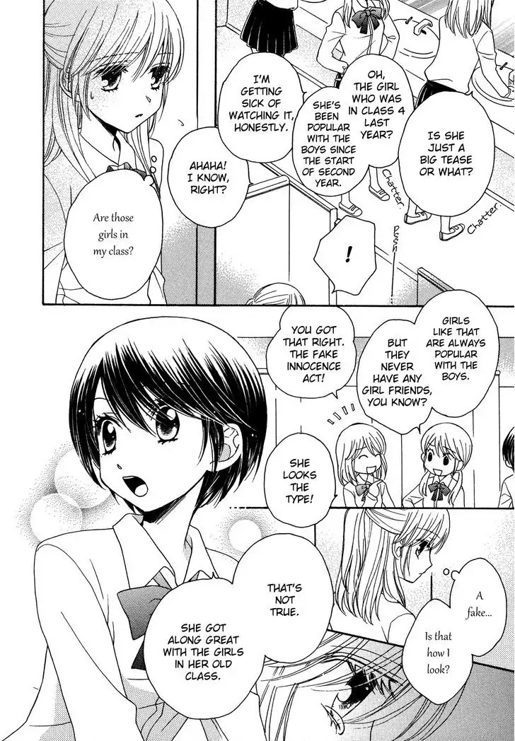 Himitsu No Recipe - Vol.2 Chapter Omake: Fall In Love