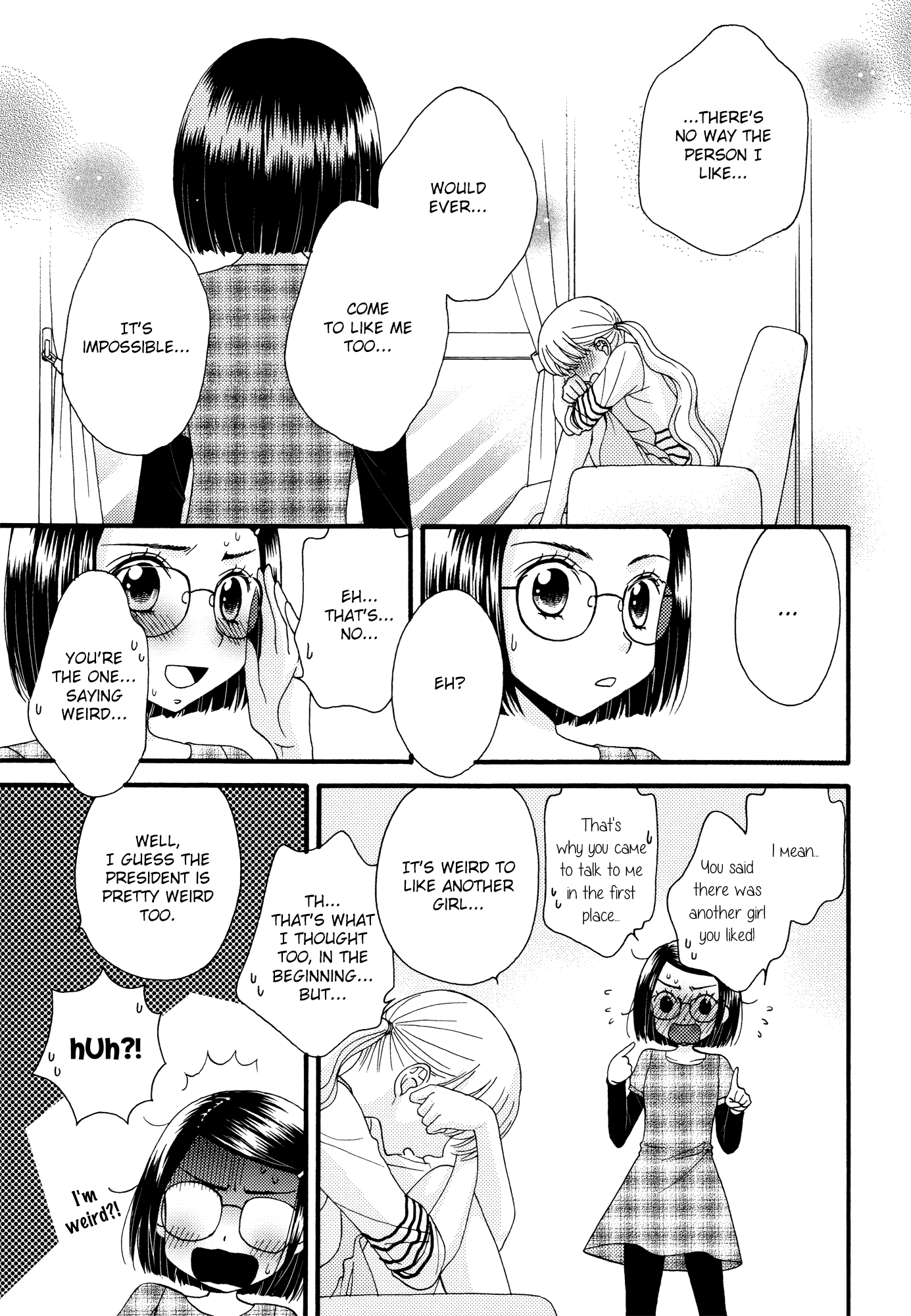 Himitsu No Recipe - Chapter 17 V2 : Page 17 [End]