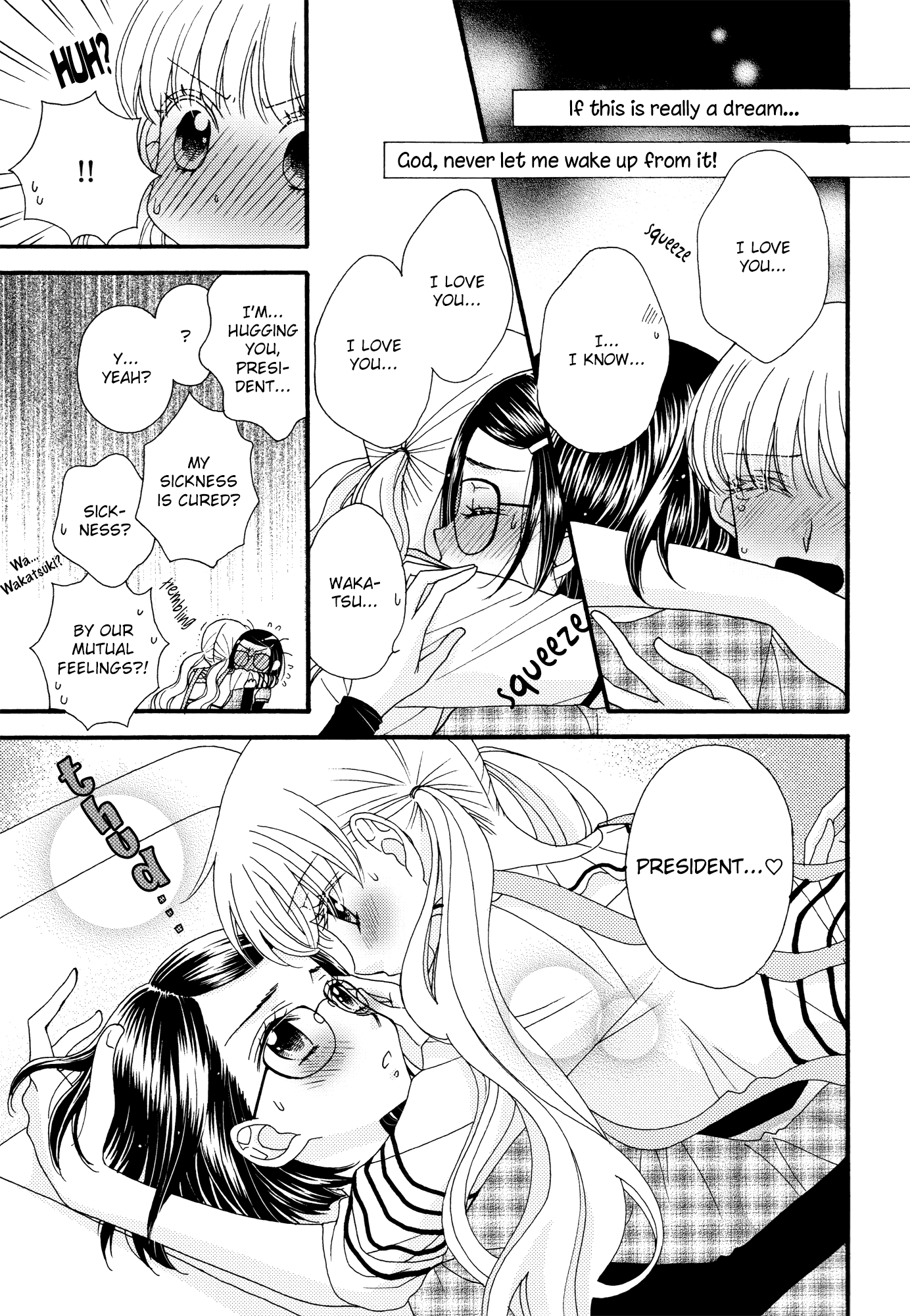 Himitsu No Recipe - Chapter 17 V2 : Page 17 [End]