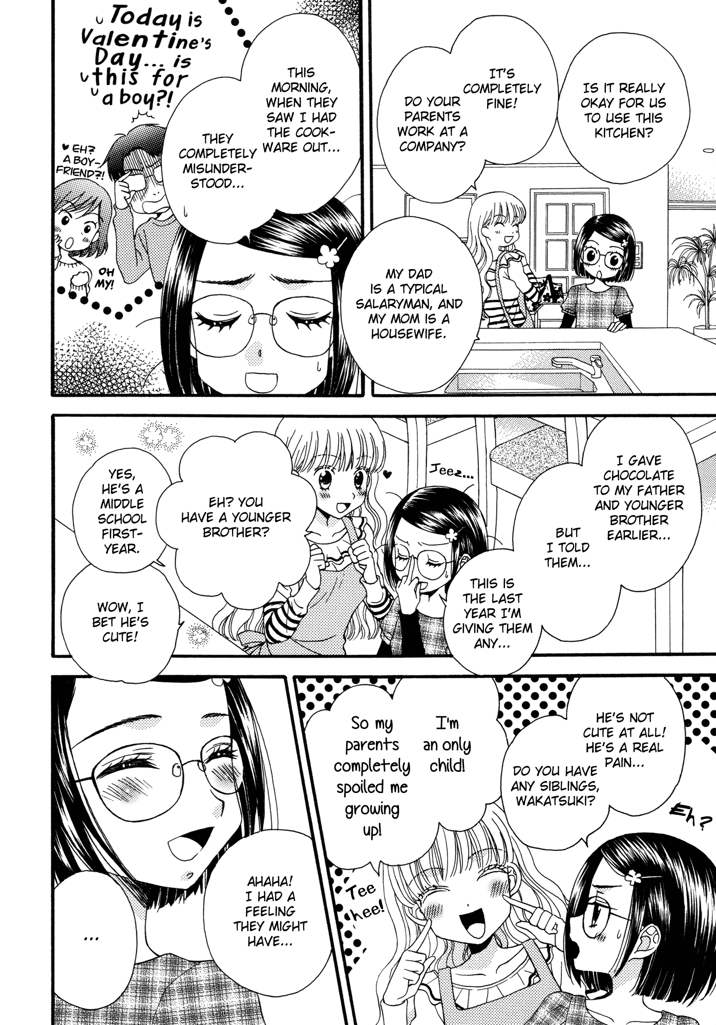 Himitsu No Recipe - Chapter 16 V2 : Page 16