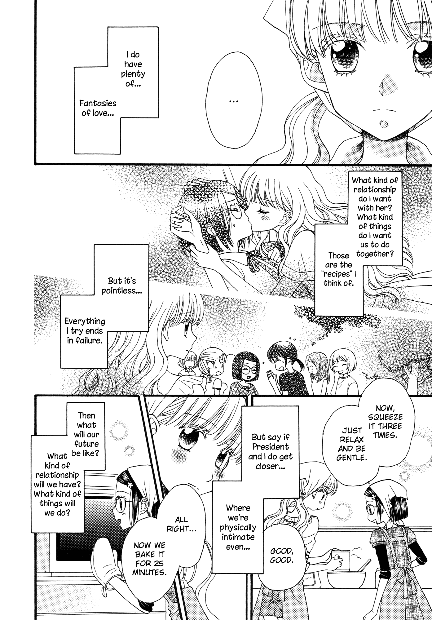 Himitsu No Recipe - Chapter 16 V2 : Page 16