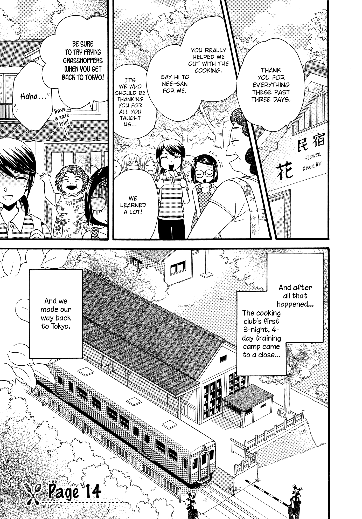 Himitsu No Recipe - Chapter 14V2 V2 : Page 14