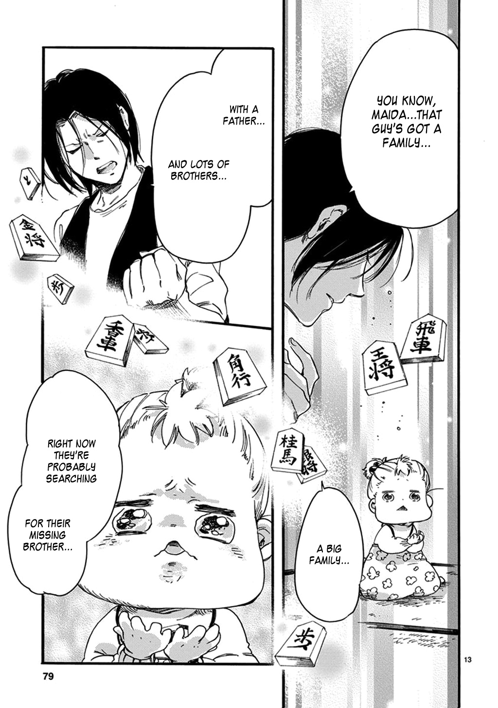 Baby, Kokoro No Mama Ni! - Chapter 20: The Sea Hare Princess