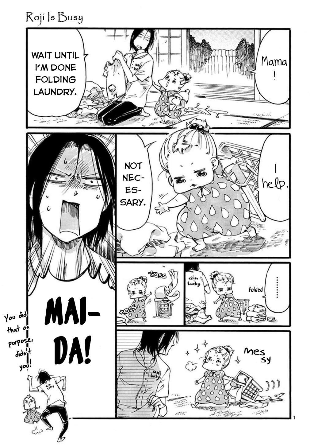 Baby, Kokoro No Mama Ni! - Chapter 24: Invitation To The Savannah