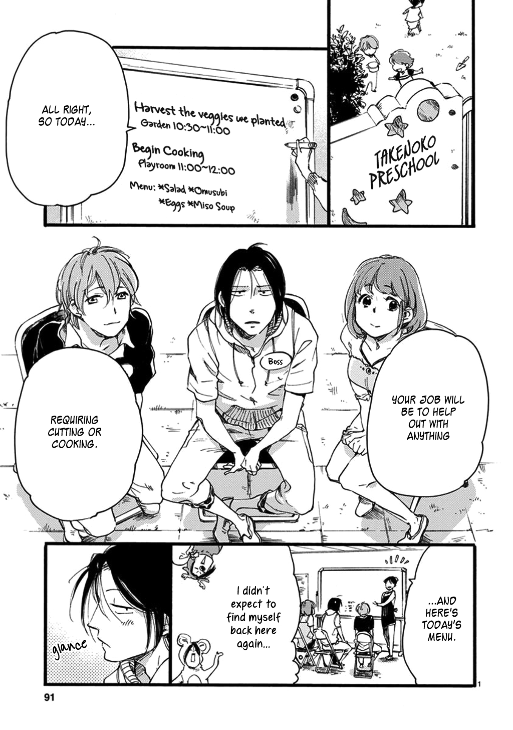 Baby, Kokoro No Mama Ni! - Chapter 21: Love S Harvest Festival