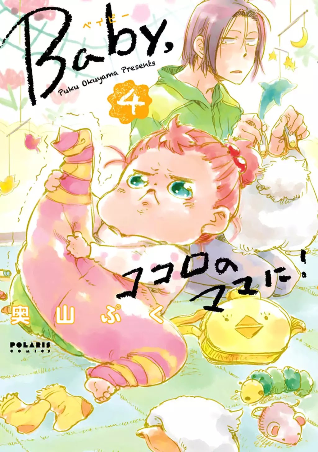 Baby, Kokoro No Mama Ni! - Chapter 18: Fishing For A Childlike Heart