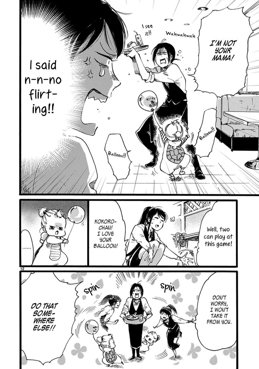 Baby, Kokoro No Mama Ni! - Chapter 19