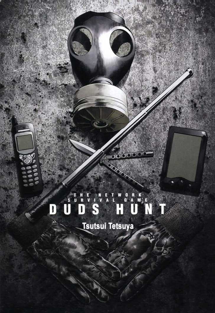 Duds Hunt - Vol.1 Chapter 1