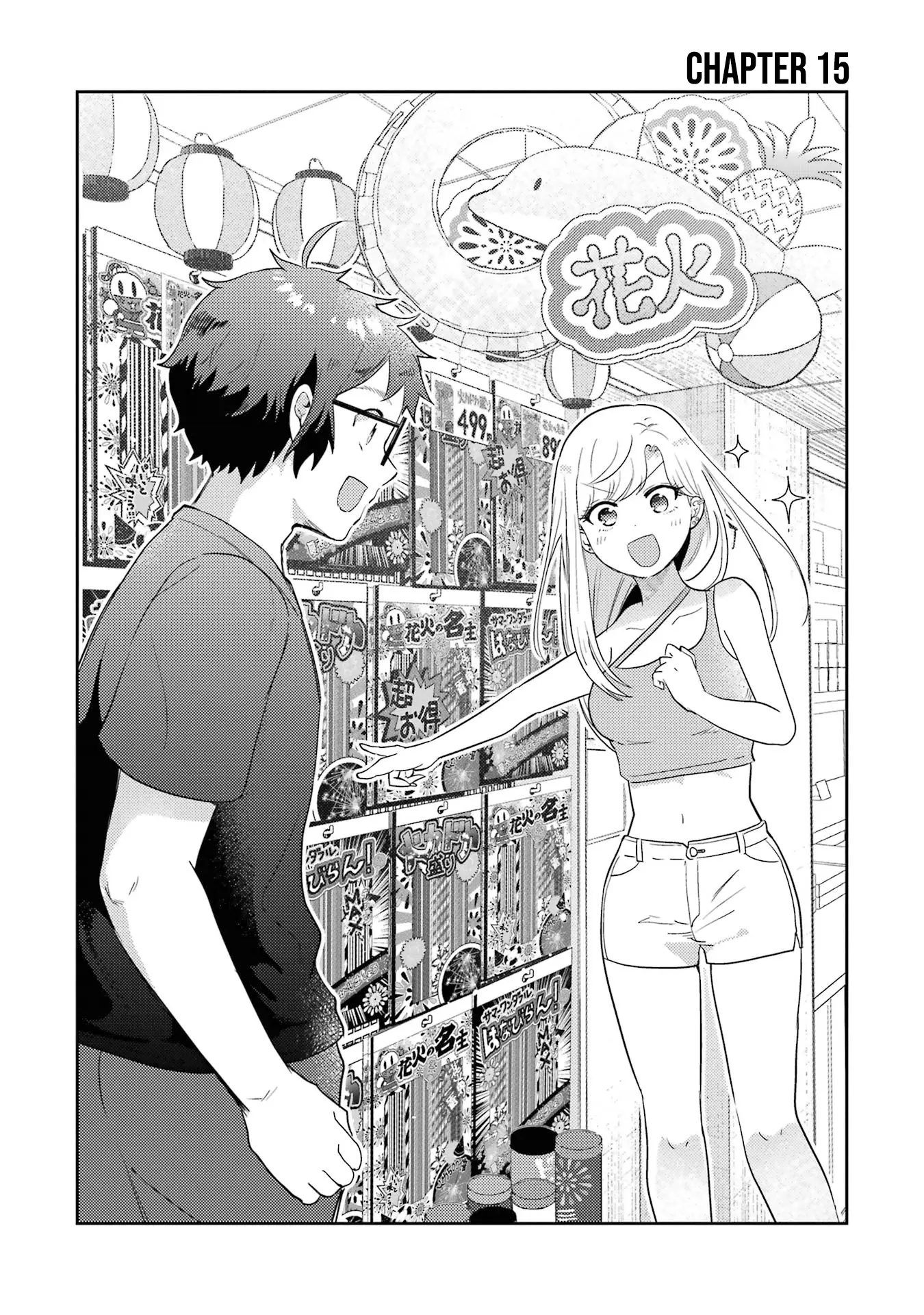 Otaku-Kun Who's Kind To Gyaru - Vol.3 Chapter 15