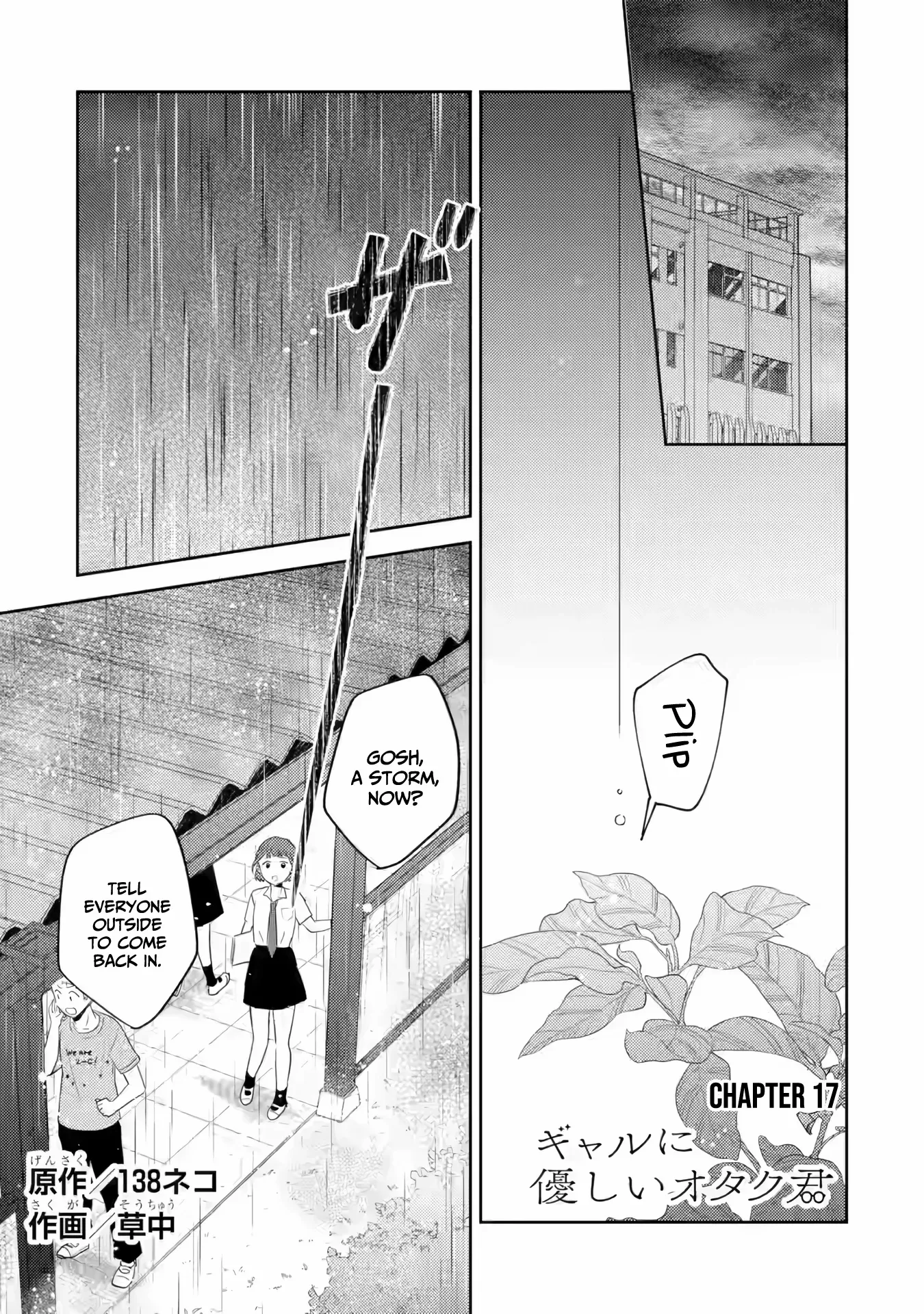 Otaku-Kun Who's Kind To Gyaru - Chapter 17