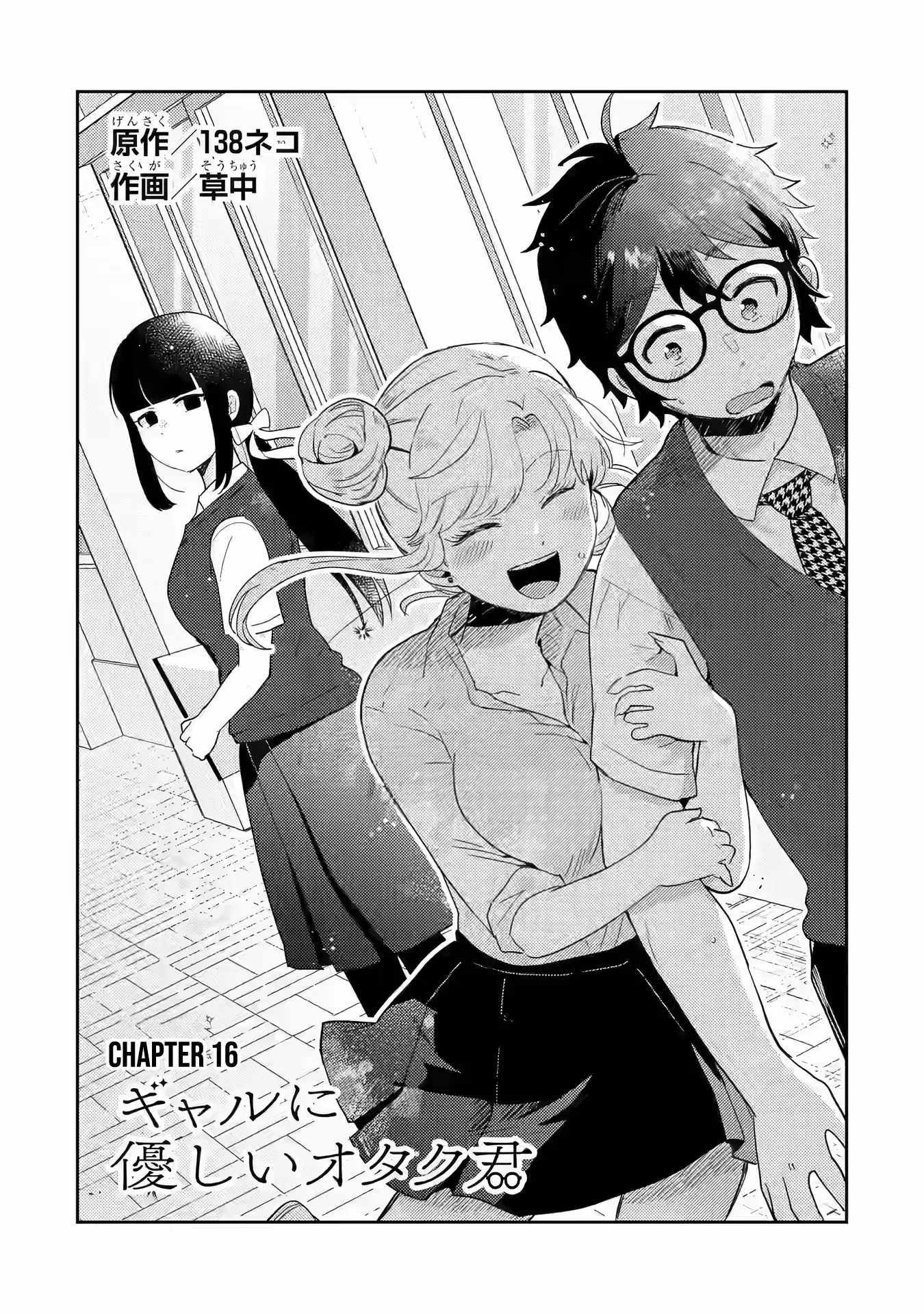 Otaku-Kun Who's Kind To Gyaru - Chapter 16