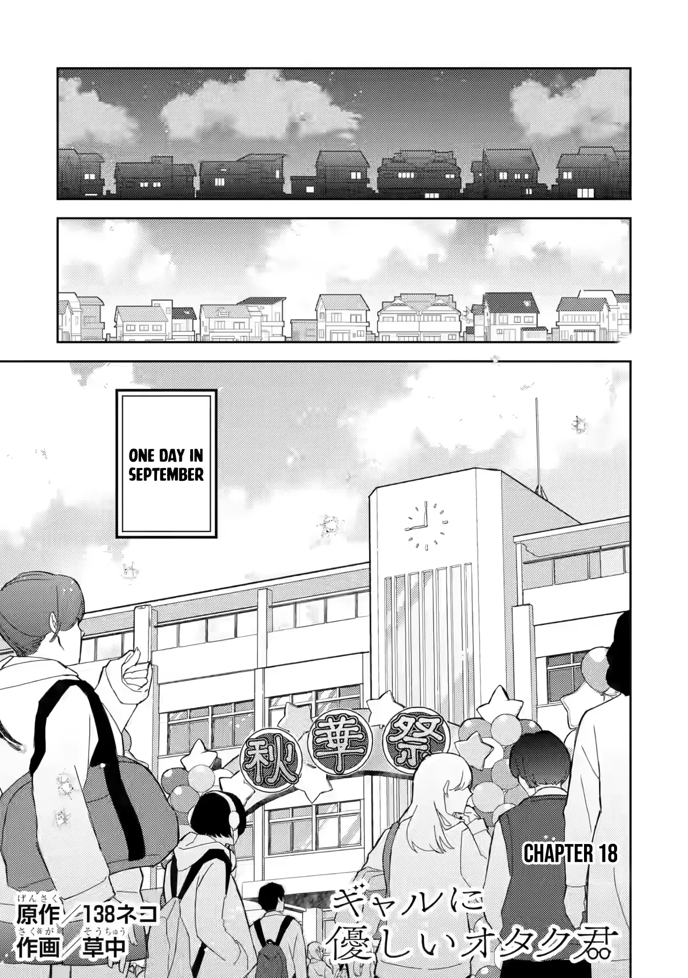 Otaku-Kun Who's Kind To Gyaru - Vol.4 Chapter 18