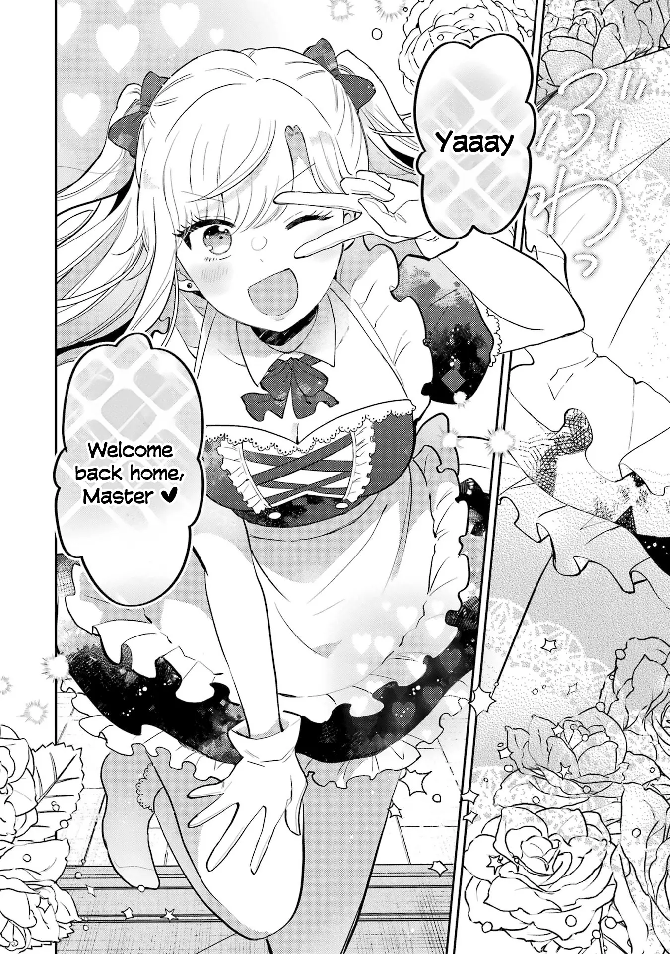 Otaku-Kun Who's Kind To Gyaru - Vol.2 Chapter 10