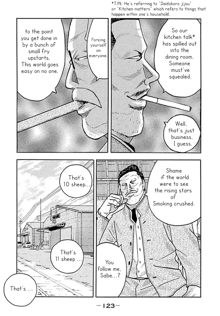 Smoking - Chapter 4: The Ace In The Hole