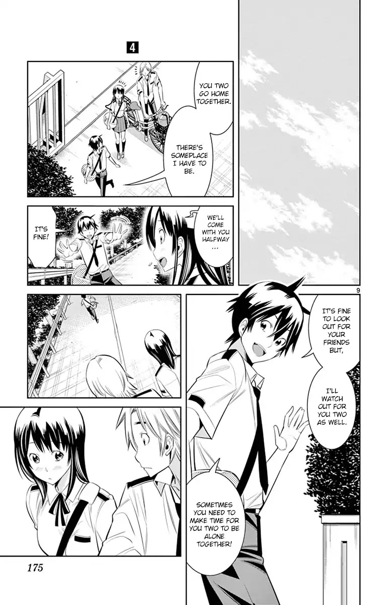 Fureru To Kikoeru - Chapter 37: Touch And Hear [End]