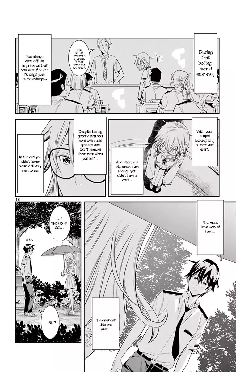 Fureru To Kikoeru - Chapter 37: Touch And Hear [End]