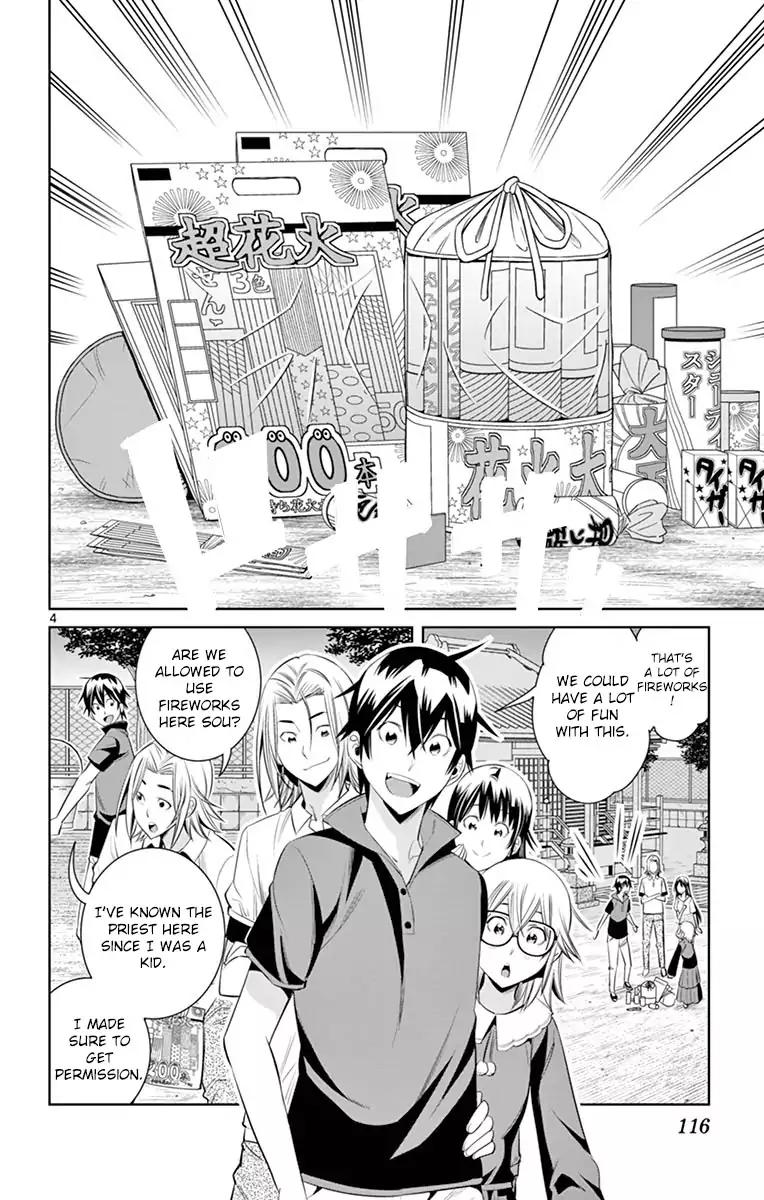 Fureru To Kikoeru - Chapter 34