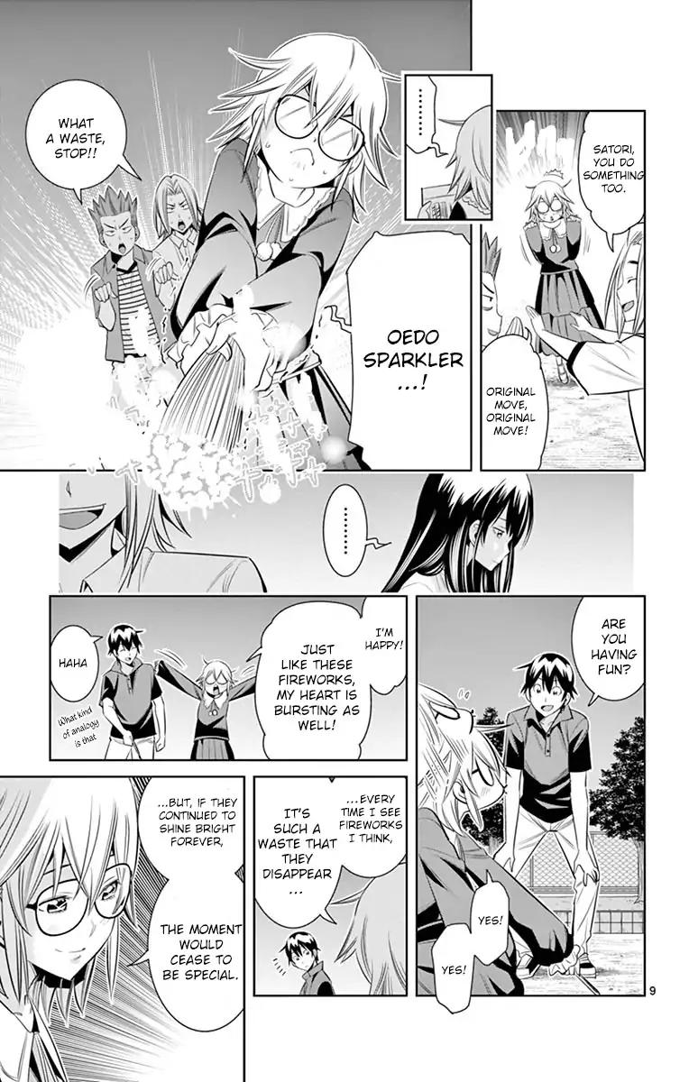 Fureru To Kikoeru - Chapter 34