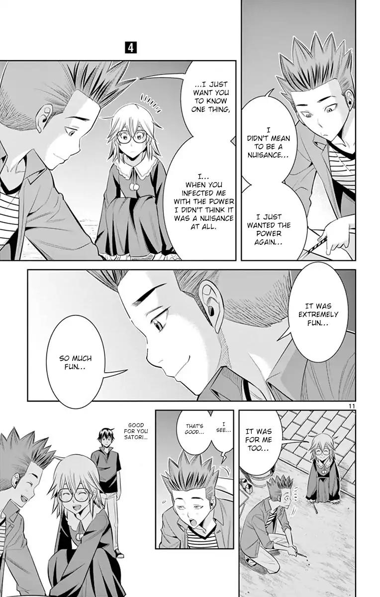 Fureru To Kikoeru - Chapter 34