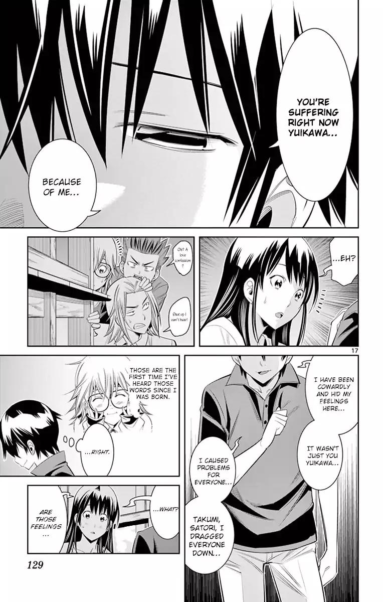 Fureru To Kikoeru - Chapter 34