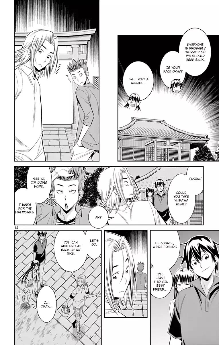 Fureru To Kikoeru - Chapter 35