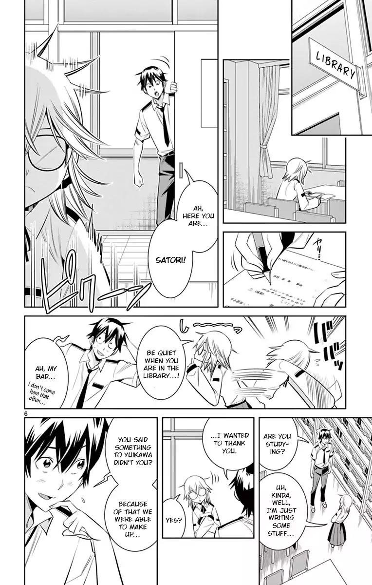 Fureru To Kikoeru - Chapter 31: Because Of Satori...