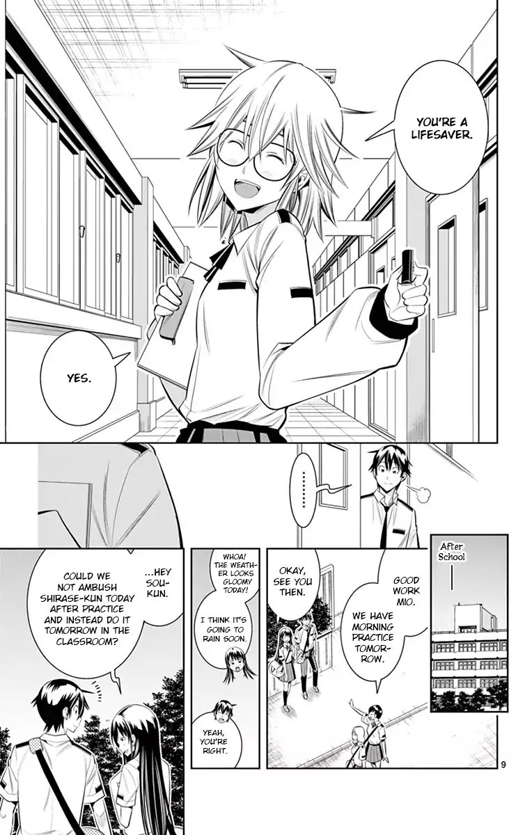 Fureru To Kikoeru - Chapter 31: Because Of Satori...