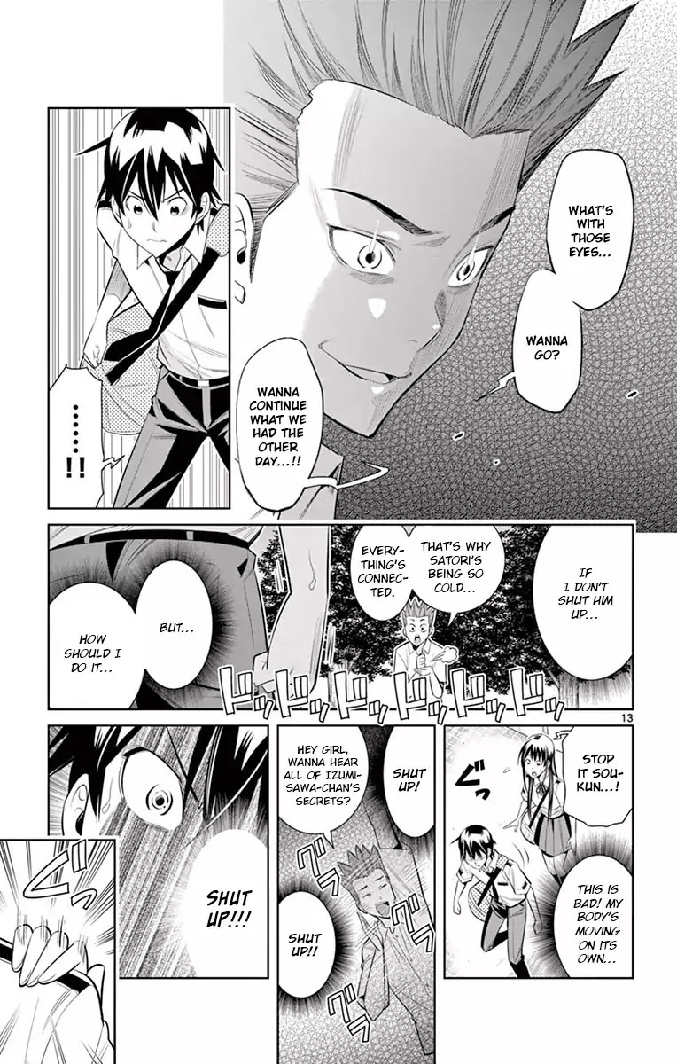 Fureru To Kikoeru - Chapter 31: Because Of Satori...