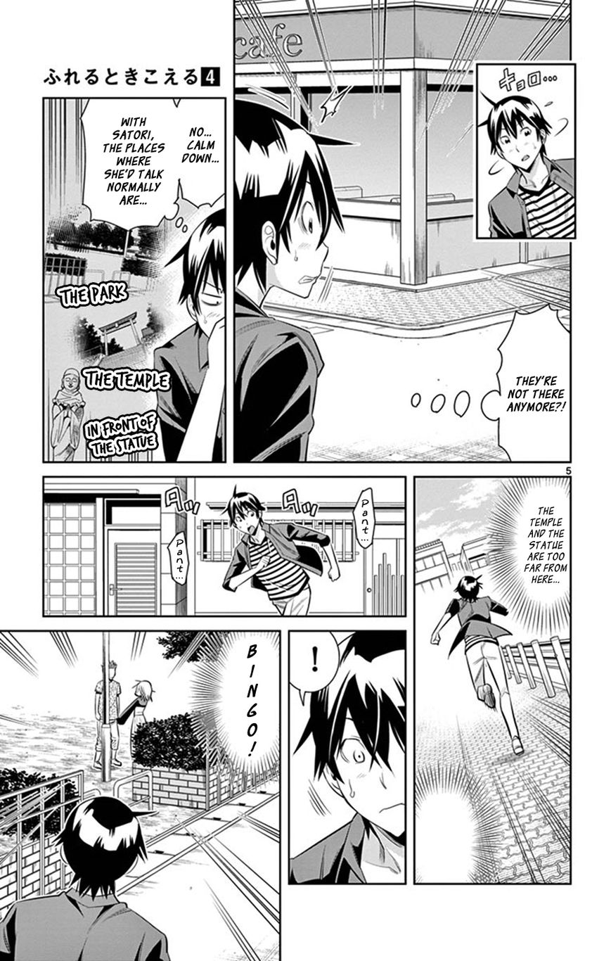 Fureru To Kikoeru - Chapter 29 : Consequences