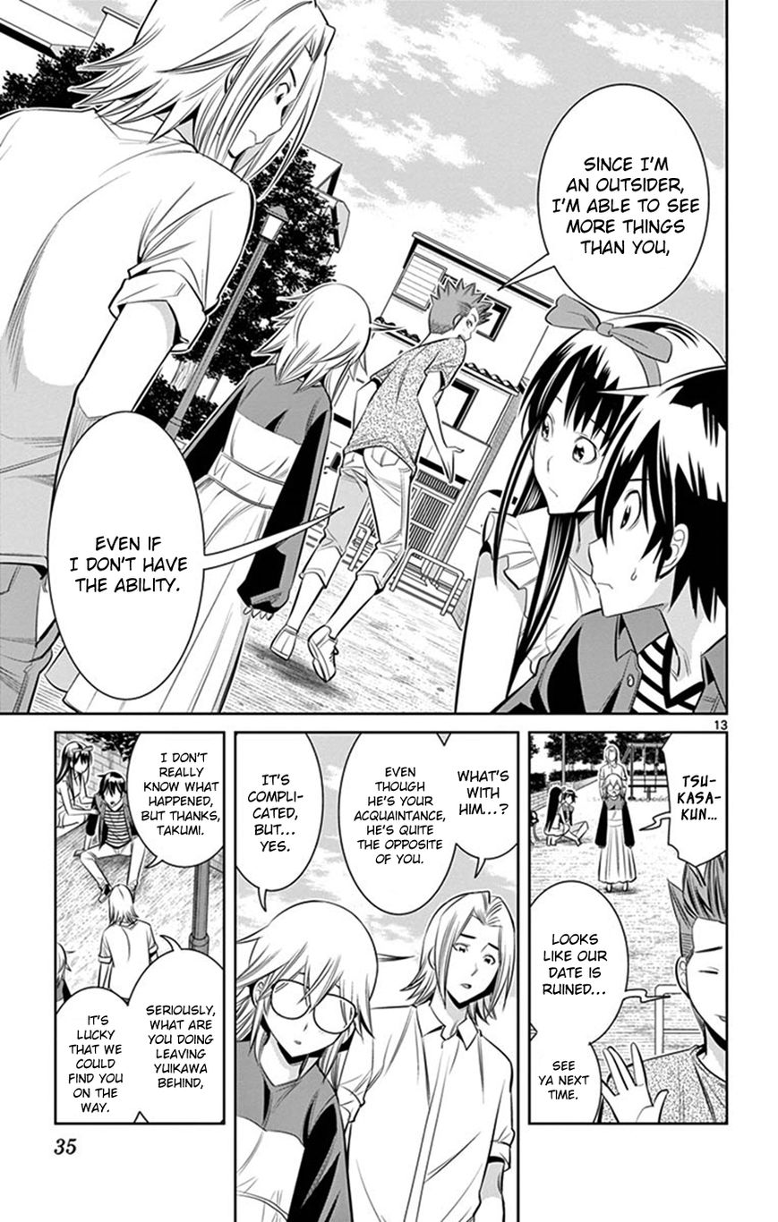 Fureru To Kikoeru - Chapter 29 : Consequences