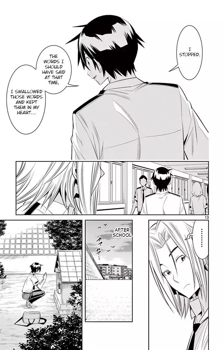 Fureru To Kikoeru - Chapter 33