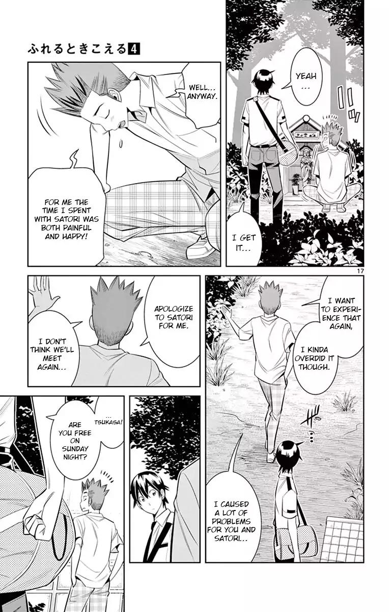 Fureru To Kikoeru - Chapter 33