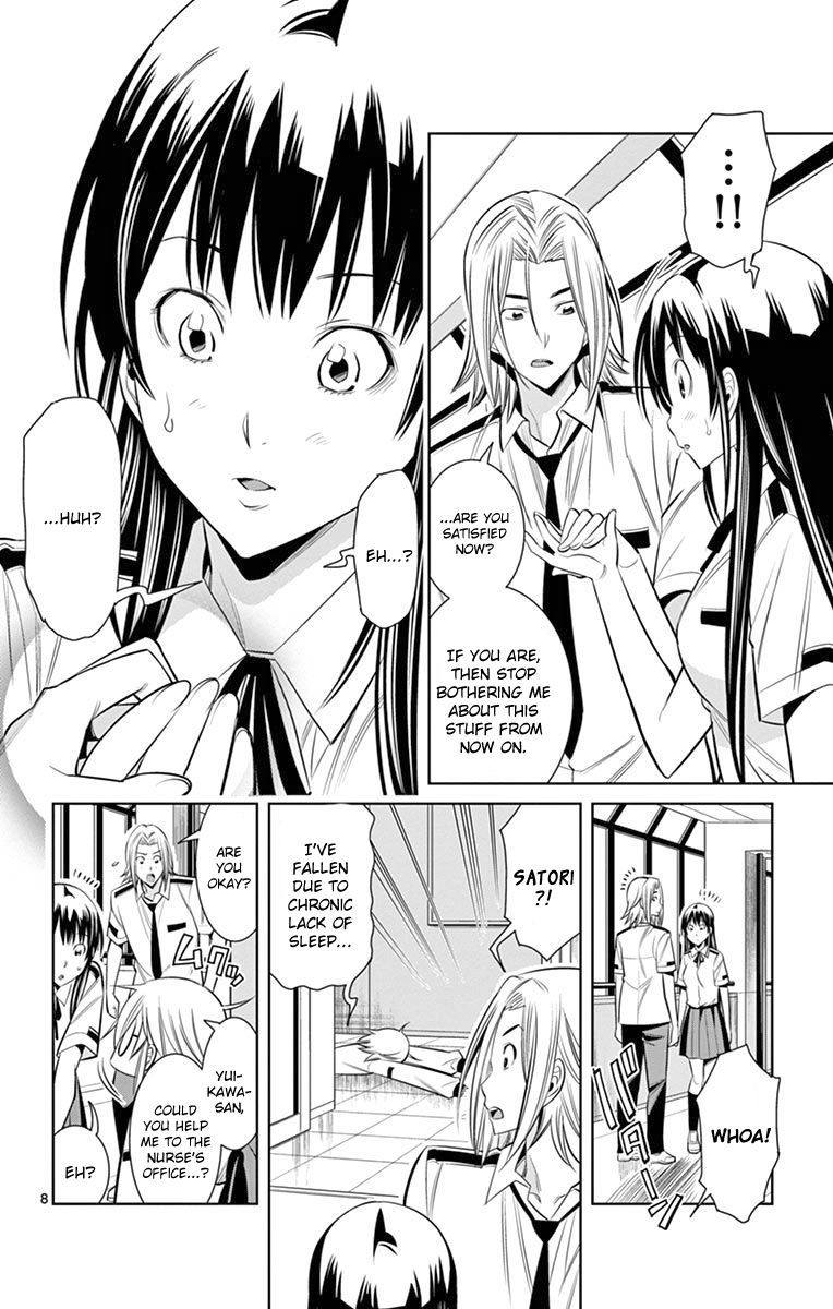 Fureru To Kikoeru - Chapter 27 : To Me, You Are