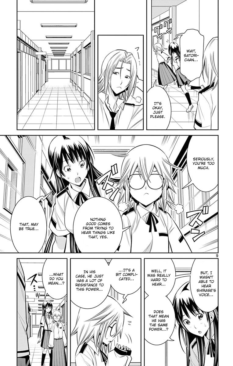 Fureru To Kikoeru - Chapter 27 : To Me, You Are