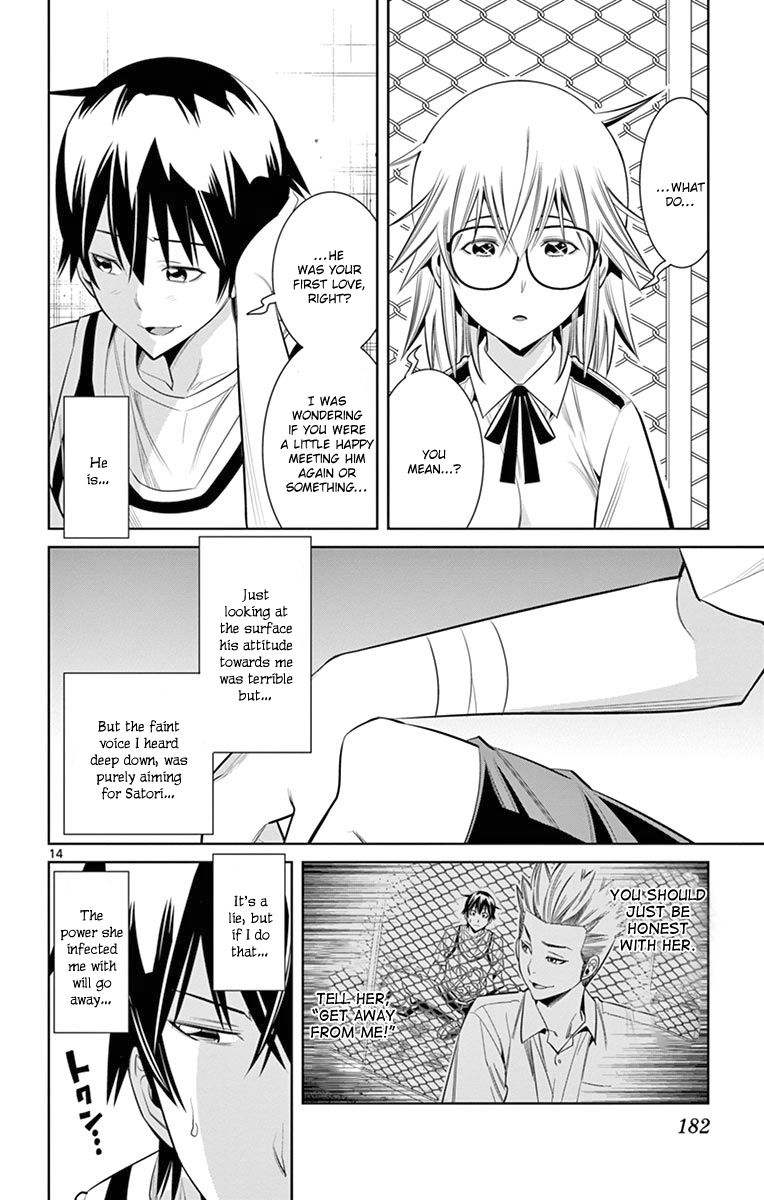 Fureru To Kikoeru - Chapter 27 : To Me, You Are