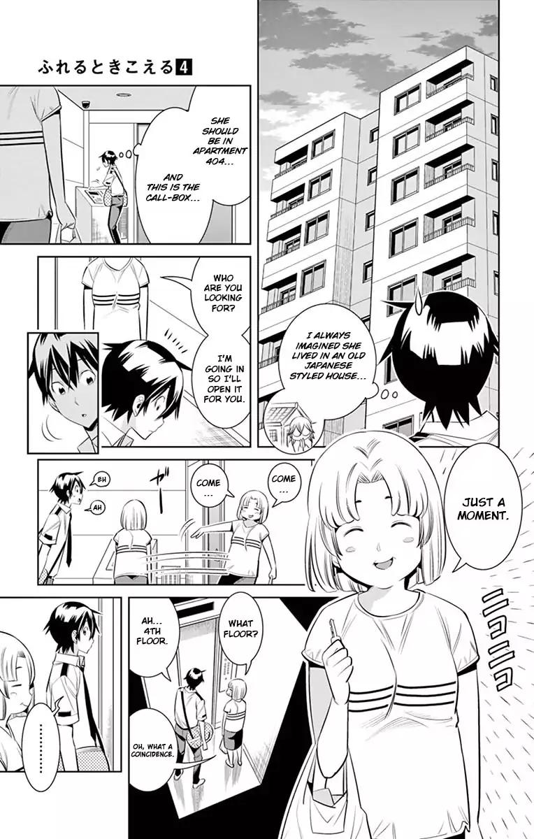 Fureru To Kikoeru - Chapter 32