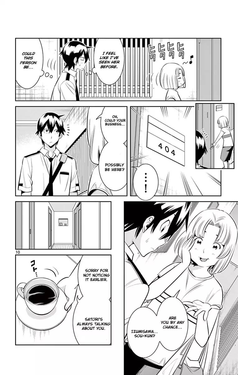 Fureru To Kikoeru - Chapter 32